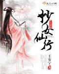 妙女郎是什么意思