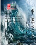 1971年1月13日是什么星座