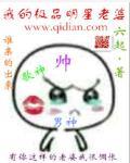 我的极品老婆女主到底是谁
