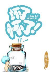 坏了怀了龙傲天的崽崽祝青黛