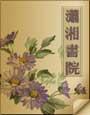 命里犯桃花是什么意思女人