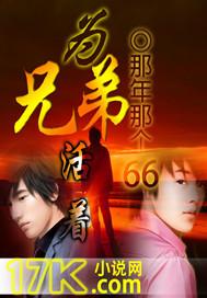 兄弟活着不来往|死了不近前是否有继承权