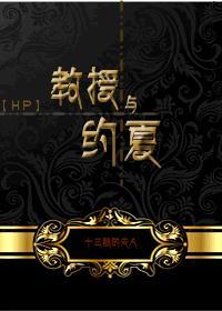 教授与疯子百科