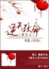 重生之逆天改命李小娟免费阅读