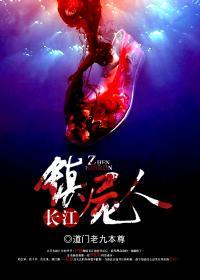 长江镇有什么好吃的饭店