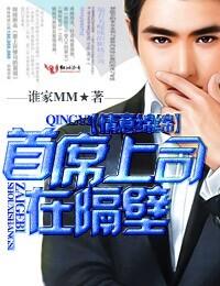 缘来爱情在隔壁TXT