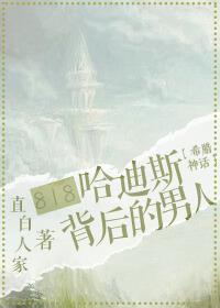 冥王骗婚