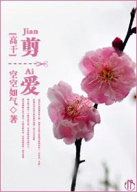 简爱是谁写的歌