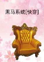 古代穿越马甲文