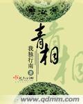 青榄煲汤最佳搭配功效