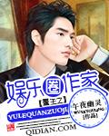 重生之娱乐圈完结