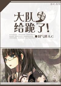 黑篮 赤司的圈套