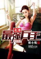 花都最强兵王叶天宁洛