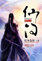 重生之仙道免费阅读