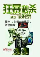 狂暴持续几秒