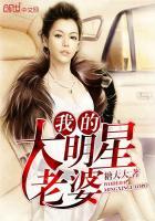 我的大明星老婆短剧合集