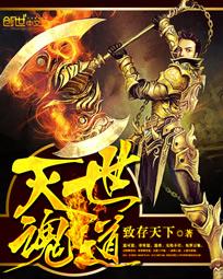 灭世武道