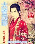 大道无形君子不器