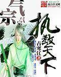 执教天下韩通文