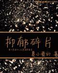 抑郁词条