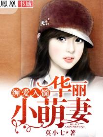 缠爱免费阅读全文