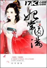 妃常轮回