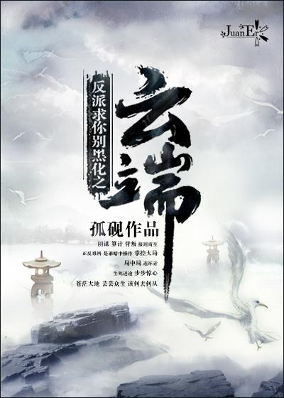云端之上全文免费阅读
