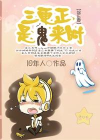 三更是指哪一段时间
