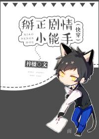 掰正是什么意思