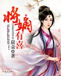 我的极品美女老婆2903