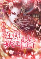 女总裁的贴身杀手复活