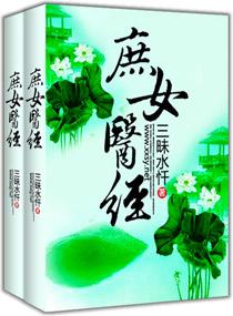 抱得总裁归