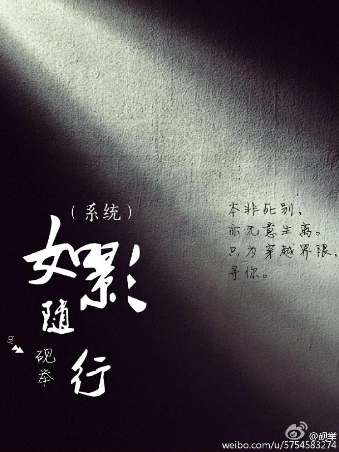 吻安总裁夫人黛蜜儿