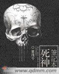 千金重生总栽大人请赐教