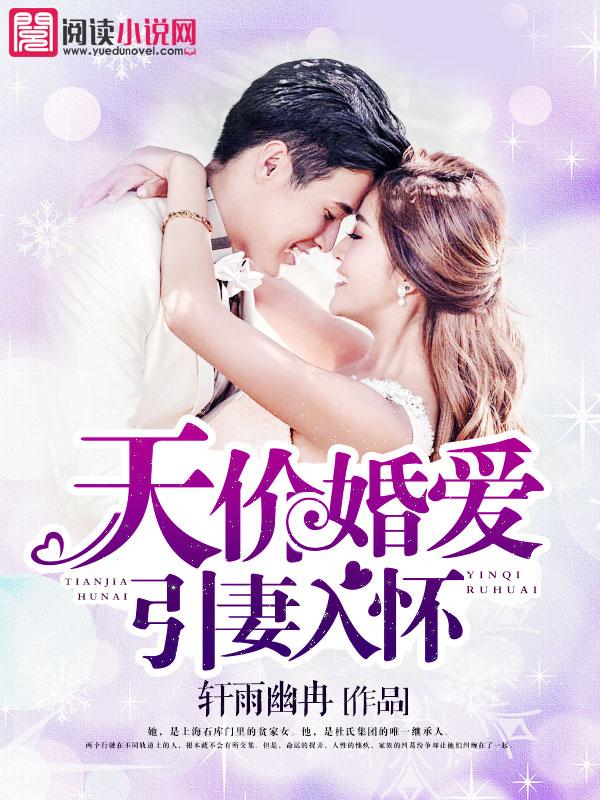 潜规则大手遭反咬