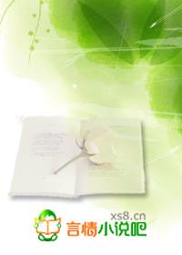 总裁系列②:女人,投降吧