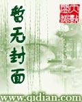 网游之蛟